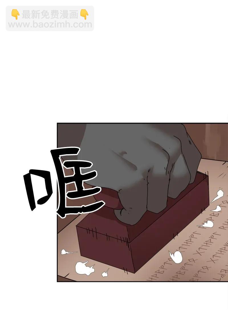 S2-03 第3话 预谋(1/2)-第105话