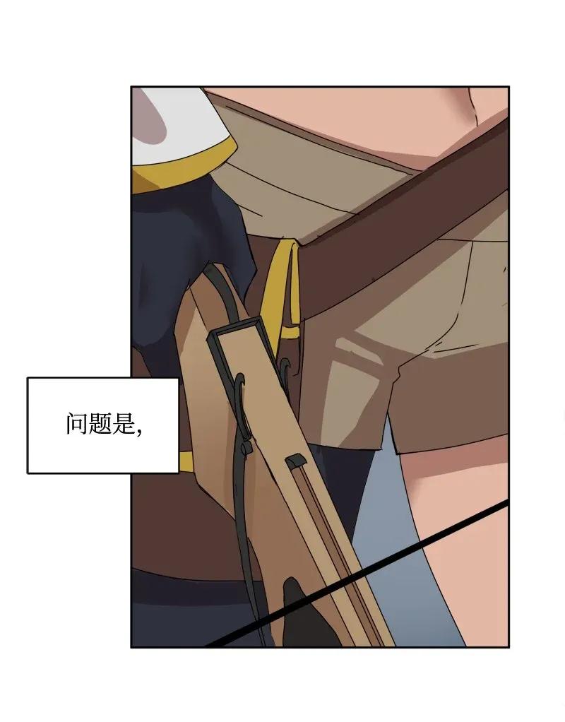 S2-03 第3话 预谋(1/2)-第105话