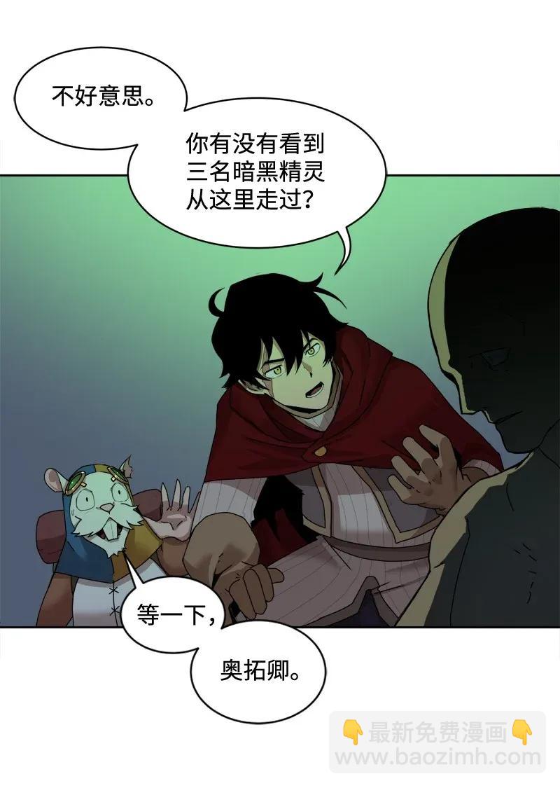 S2-05 第5话 交易(1/2)-第107话