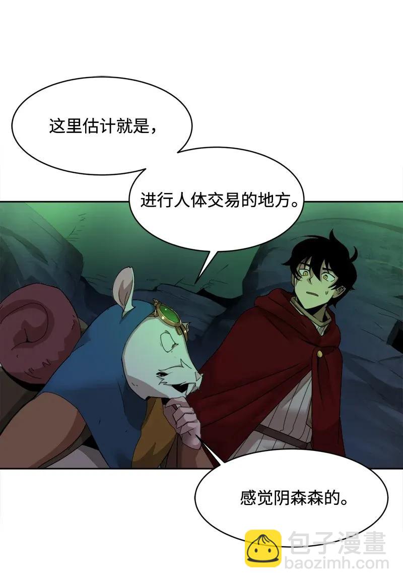 S2-05 第5话 交易(1/2)-第107话