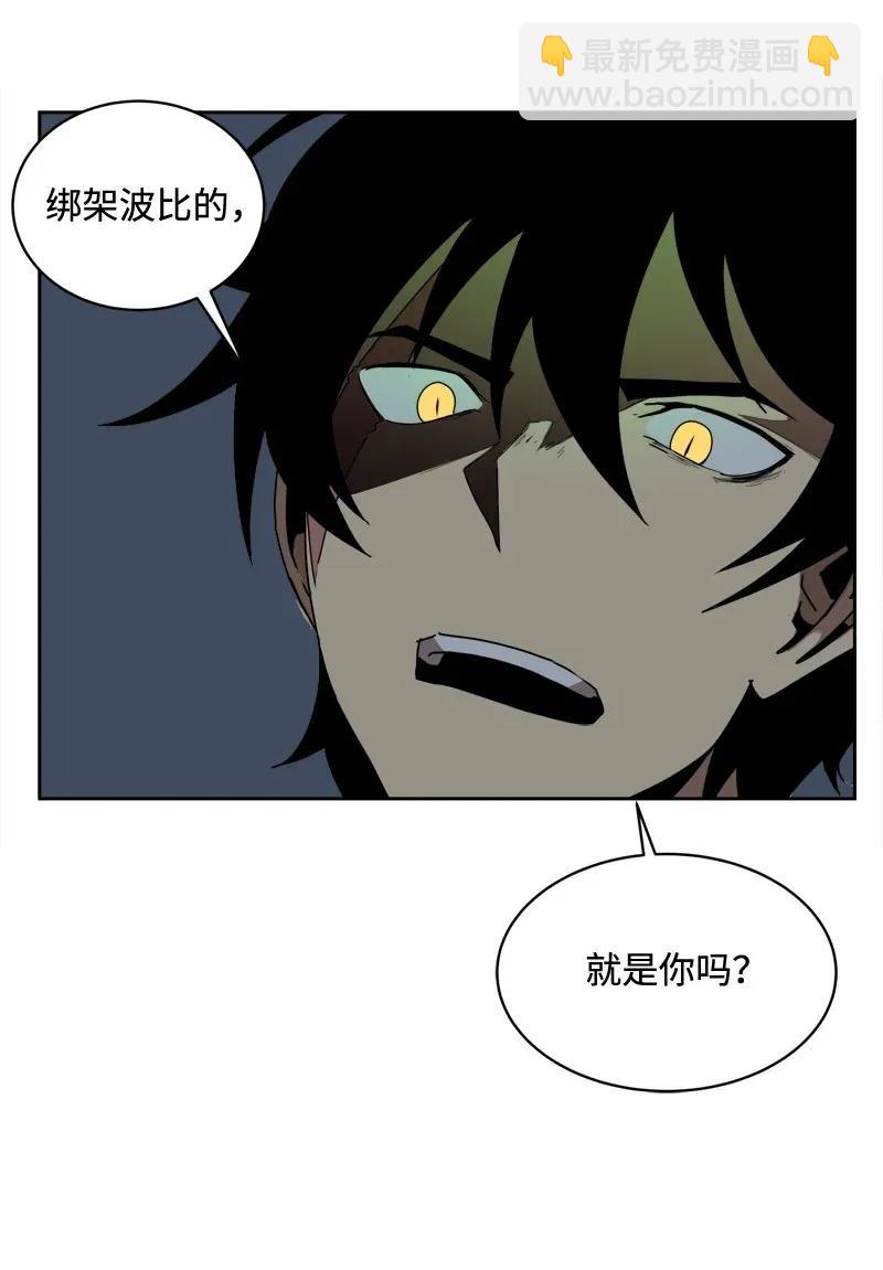 S2-05 第5话 交易(1/2)-第107话