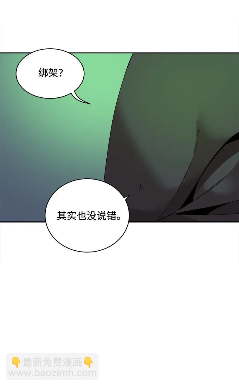 S2-05 第5话 交易(1/2)-第107话