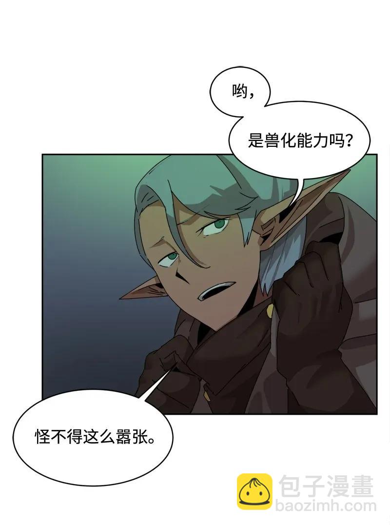 S2-05 第5话 交易(1/2)-第107话