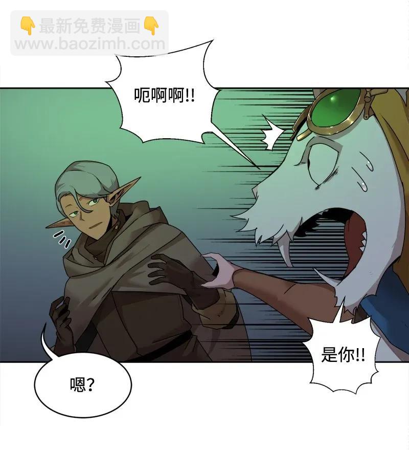 S2-05 第5话 交易(1/2)-第107话