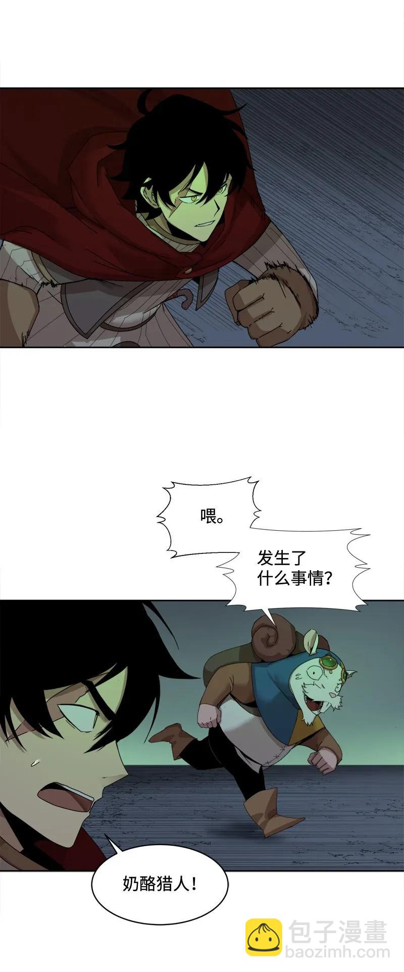 S2-05 第5话 交易(1/2)-第107话