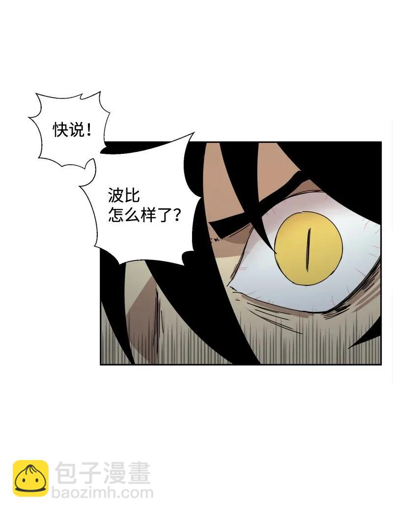 S2-05 第5话 交易(1/2)-第107话