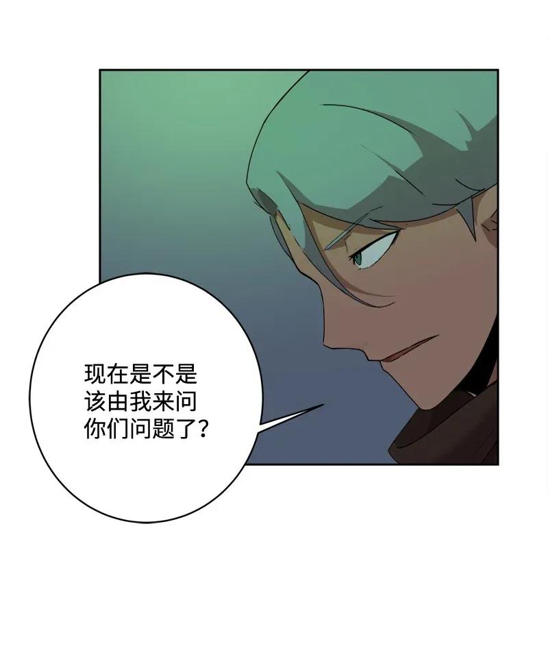 S2-05 第5话 交易(1/2)-第107话