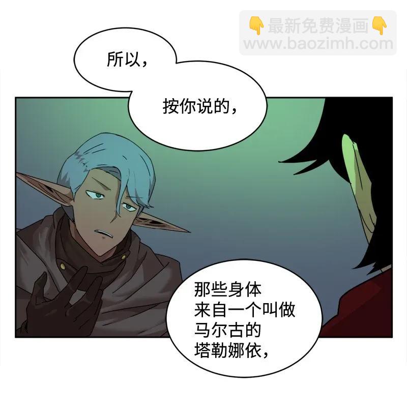 S2-05 第5话 交易(1/2)-第107话