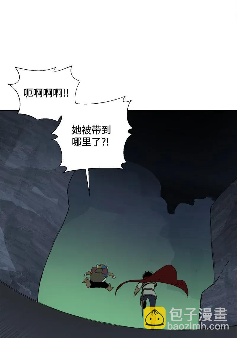 S2-05 第5话 交易(1/2)-第107话