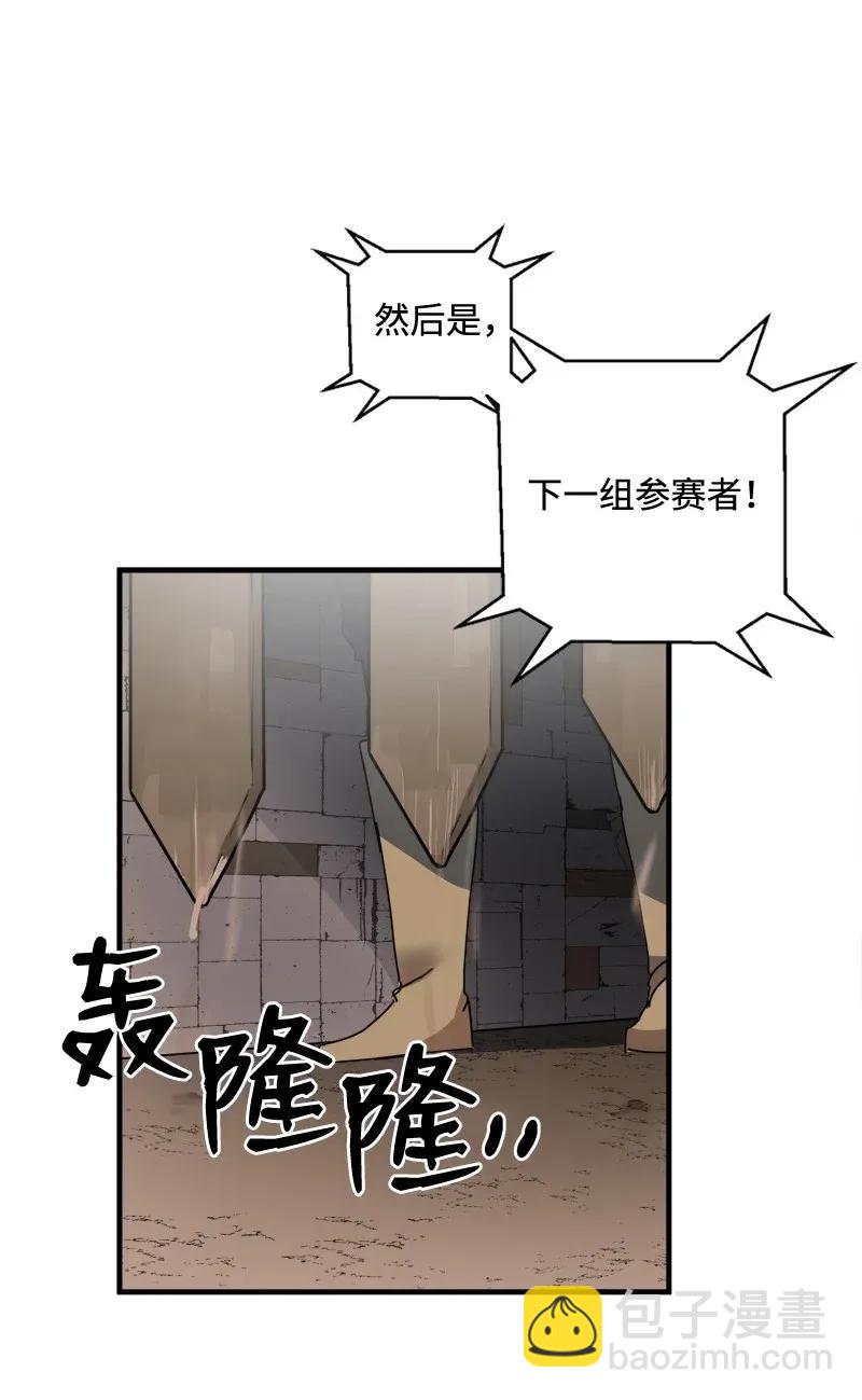 S2-07 第7话 进击的勇士(1/2)-第109话