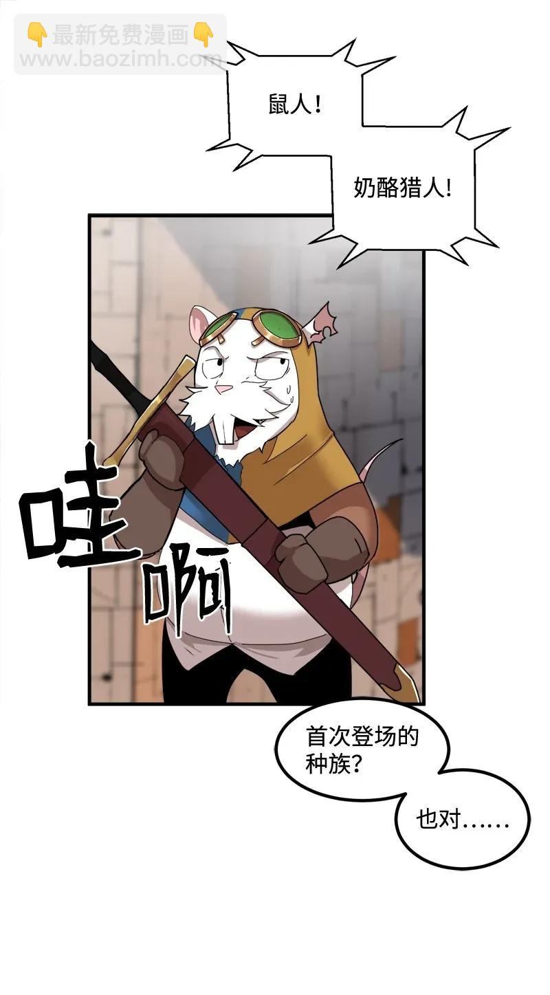 S2-07 第7话 进击的勇士(1/2)-第109话