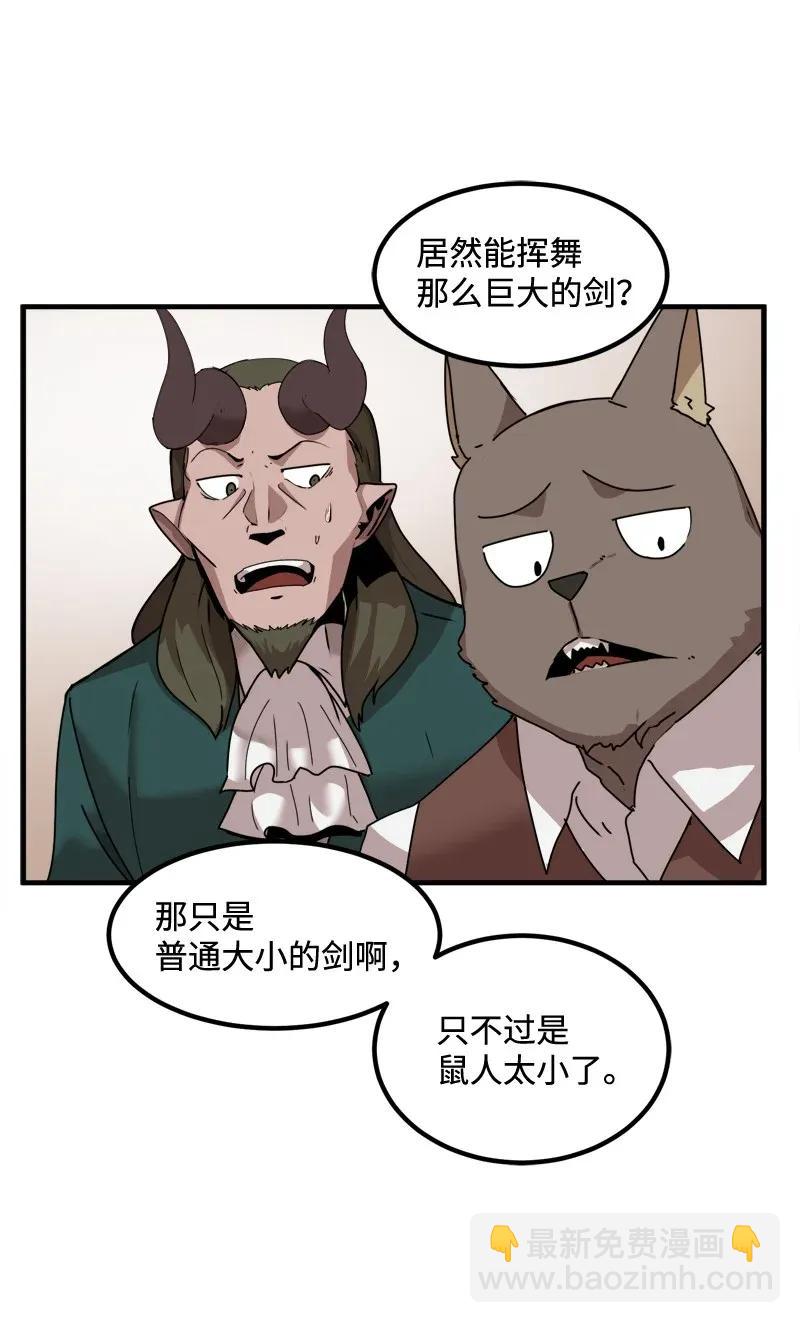 S2-07 第7话 进击的勇士(1/2)-第109话