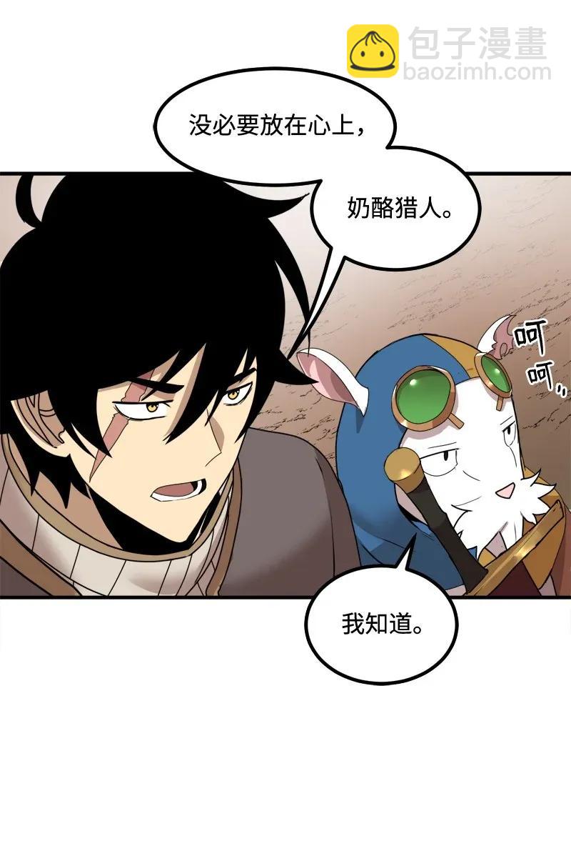 S2-07 第7话 进击的勇士(1/2)-第109话