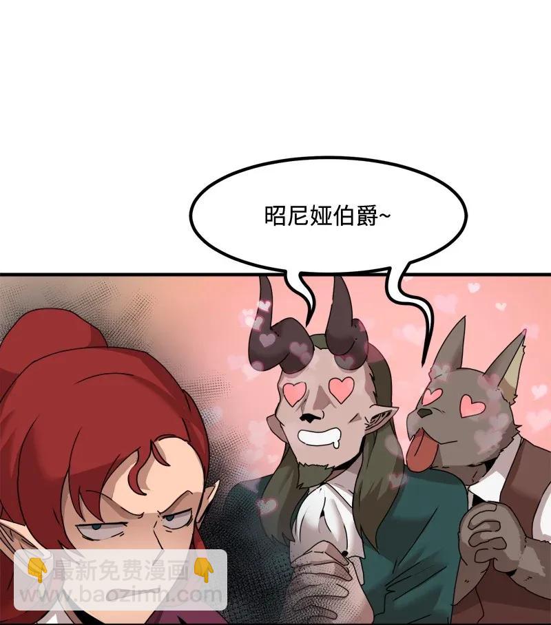 S2-07 第7话 进击的勇士(1/2)-第109话