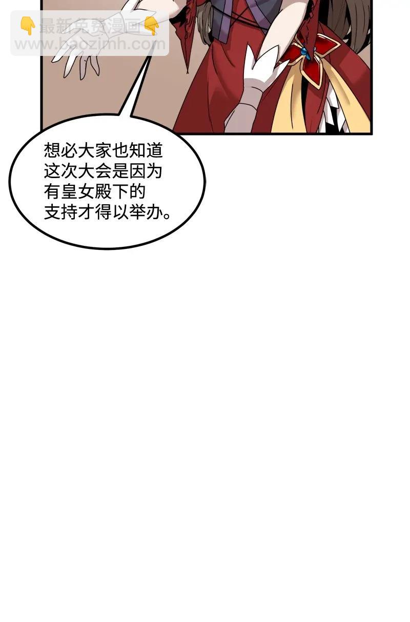 S2-07 第7话 进击的勇士(1/2)-第109话