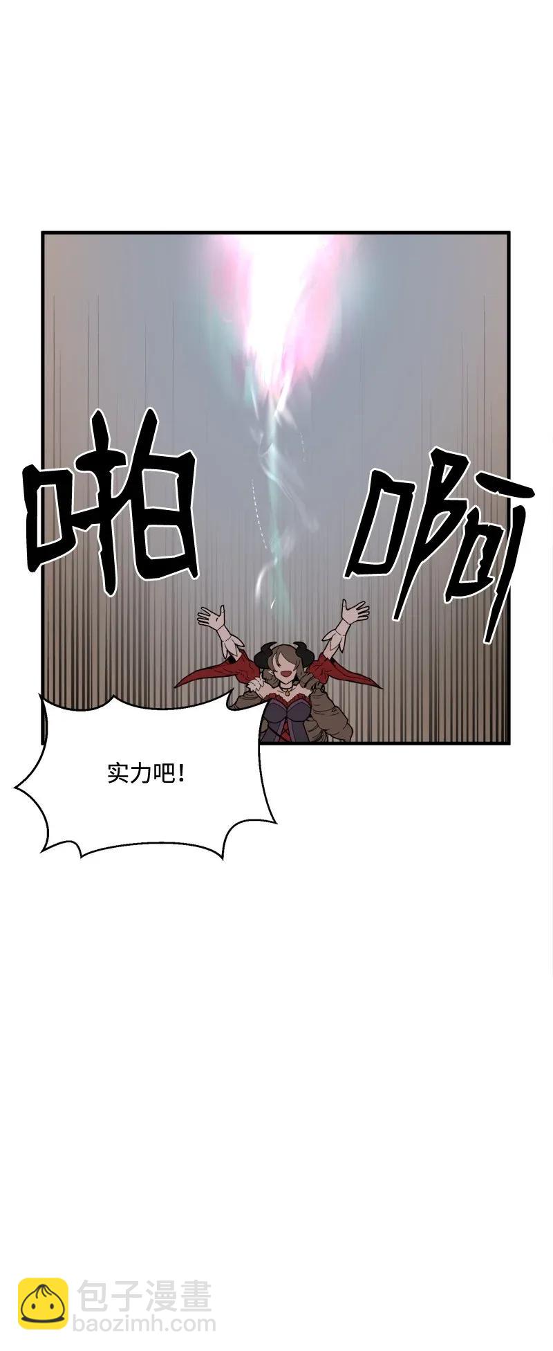 S2-07 第7话 进击的勇士(1/2)-第109话