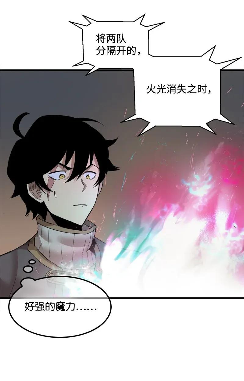 S2-07 第7话 进击的勇士(1/2)-第109话