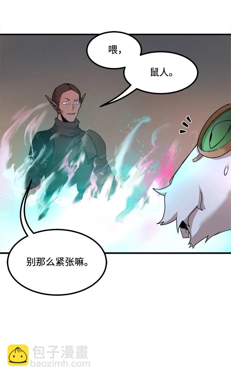 S2-07 第7话 进击的勇士(1/2)-第109话