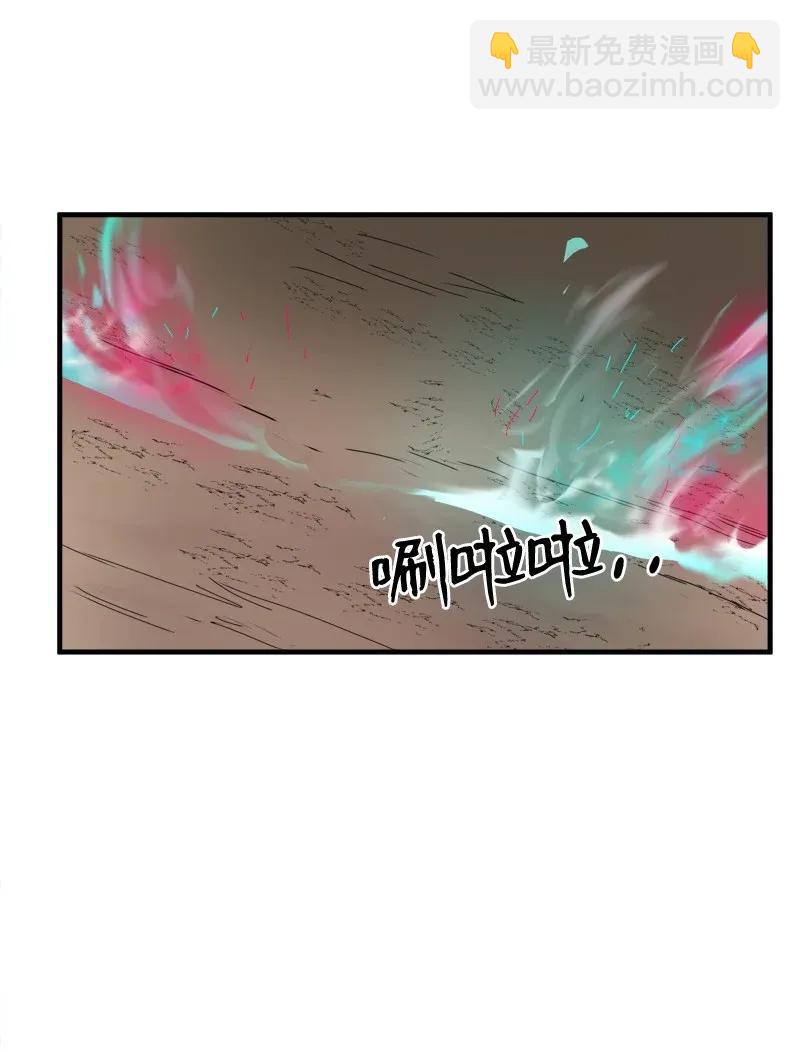 S2-07 第7话 进击的勇士(1/2)-第109话