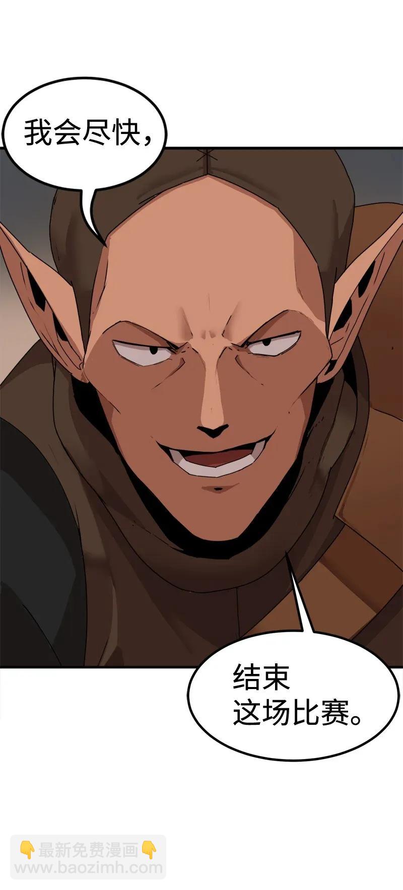 S2-07 第7话 进击的勇士(1/2)-第109话