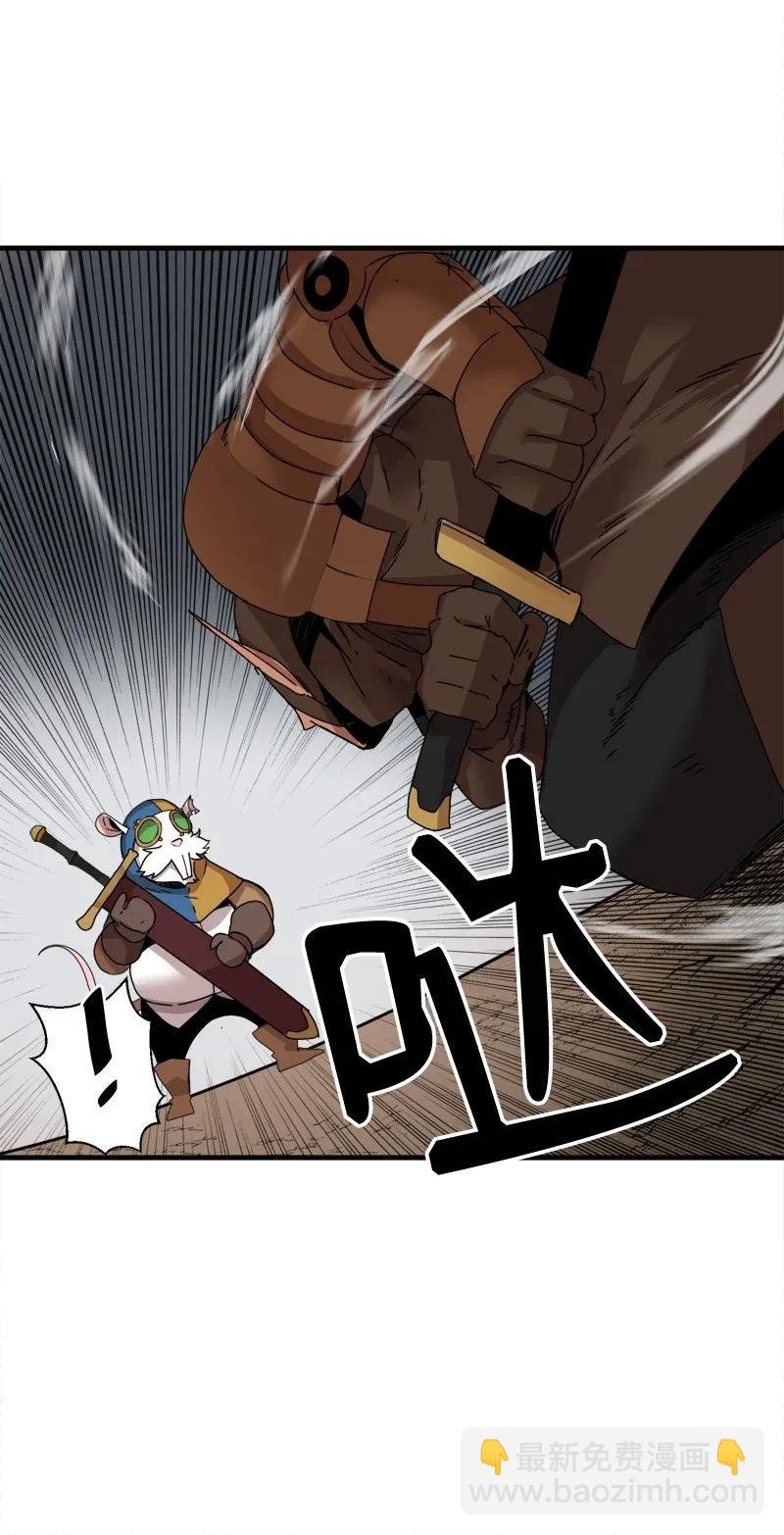 S2-07 第7话 进击的勇士(1/2)-第109话