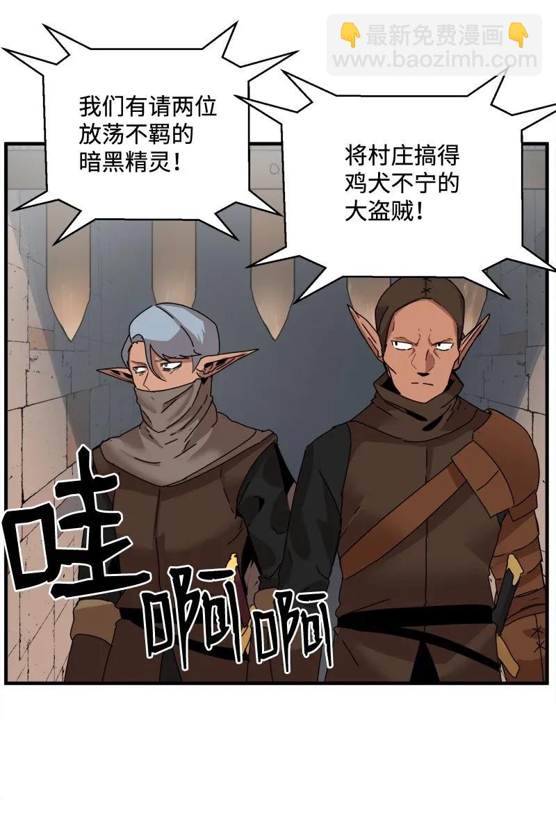 S2-07 第7话 进击的勇士(1/2)-第109话