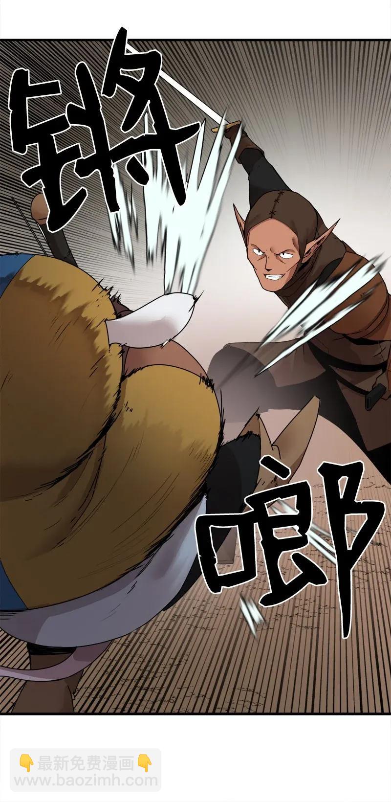 S2-07 第7话 进击的勇士(1/2)-第109话