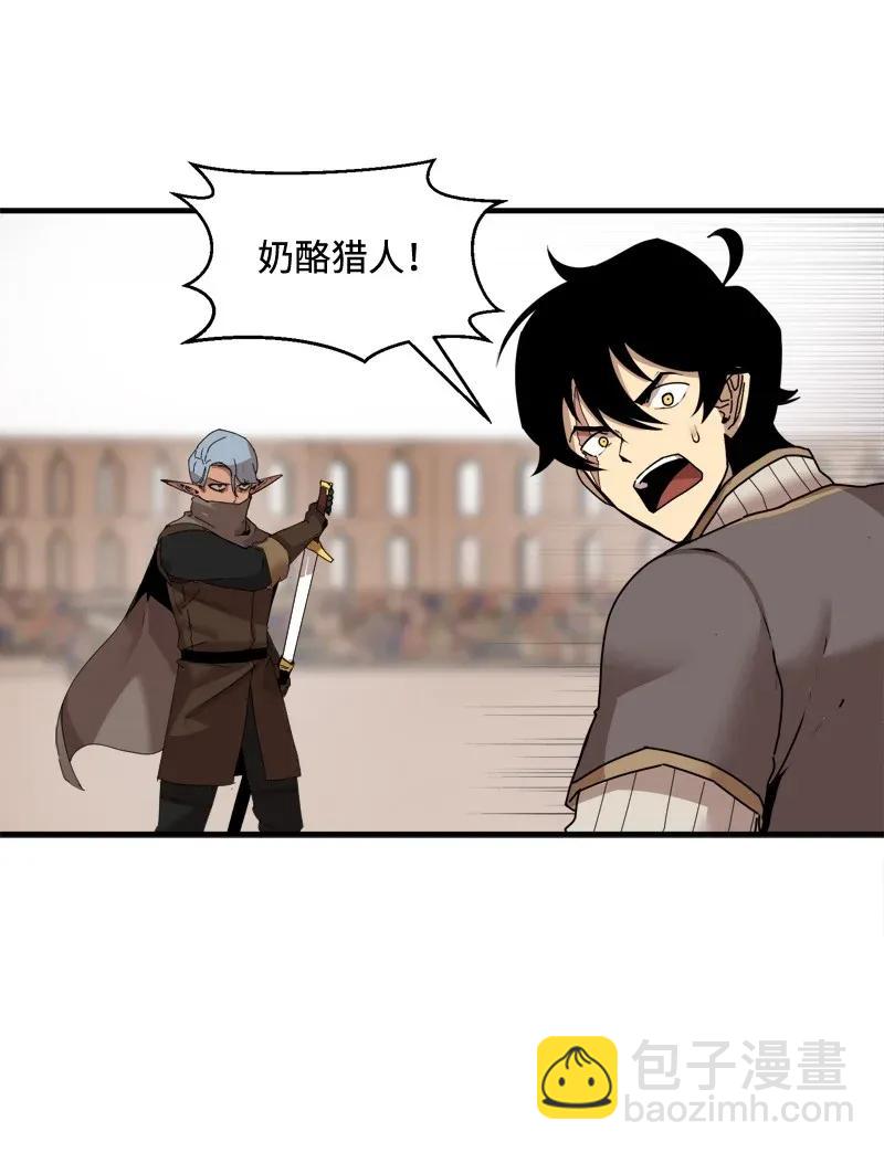 S2-07 第7话 进击的勇士(1/2)-第109话