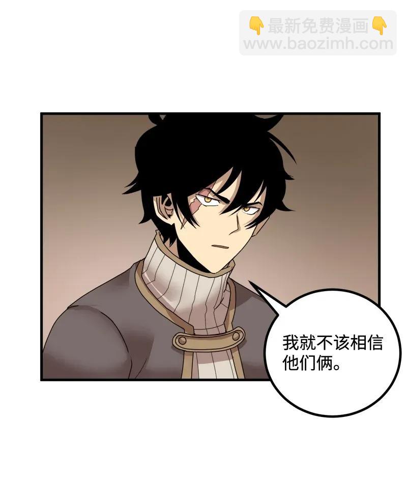 S2-07 第7话 进击的勇士(1/2)-第109话