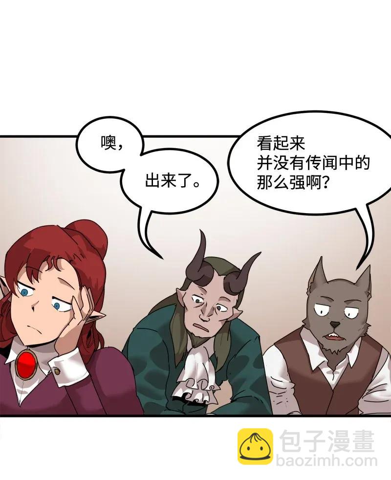 S2-07 第7话 进击的勇士(1/2)-第109话