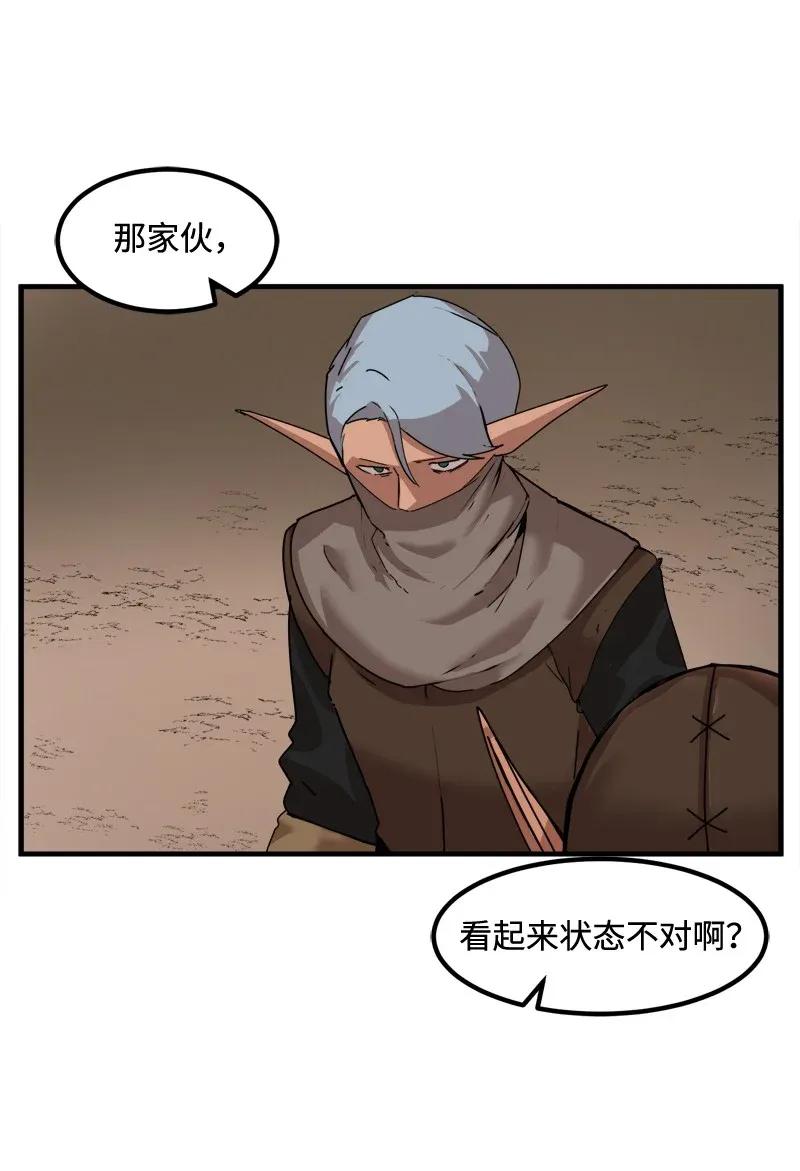 S2-07 第7话 进击的勇士(1/2)-第109话