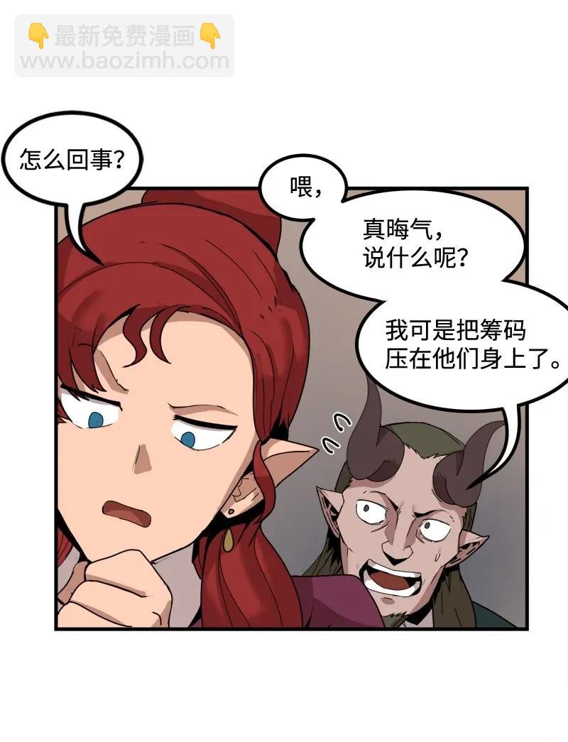 S2-07 第7话 进击的勇士(1/2)-第109话