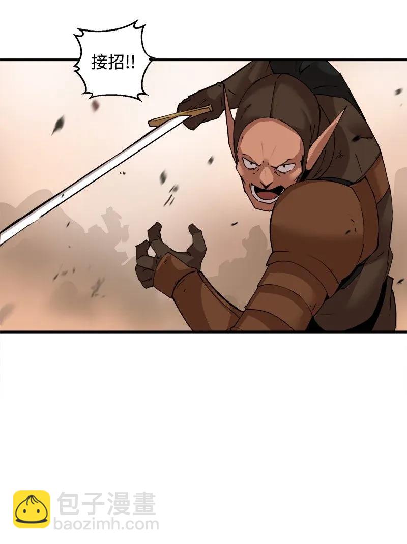 S2-09 危机(1/2)-第111话