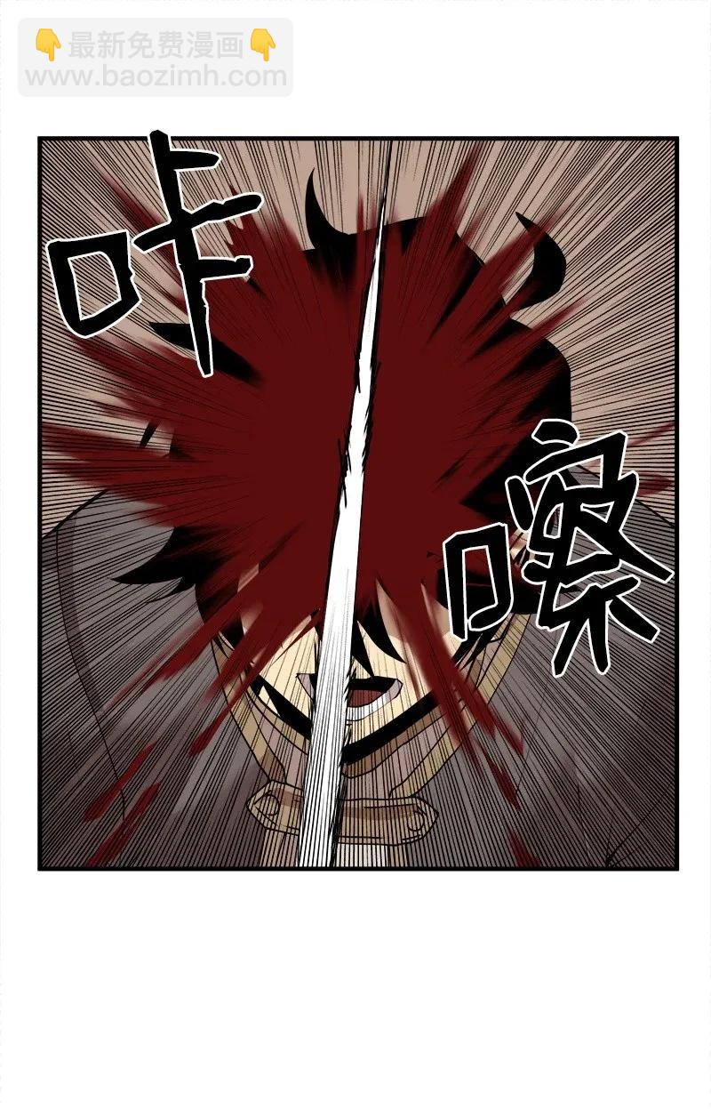 S2-09 危机(1/2)-第111话