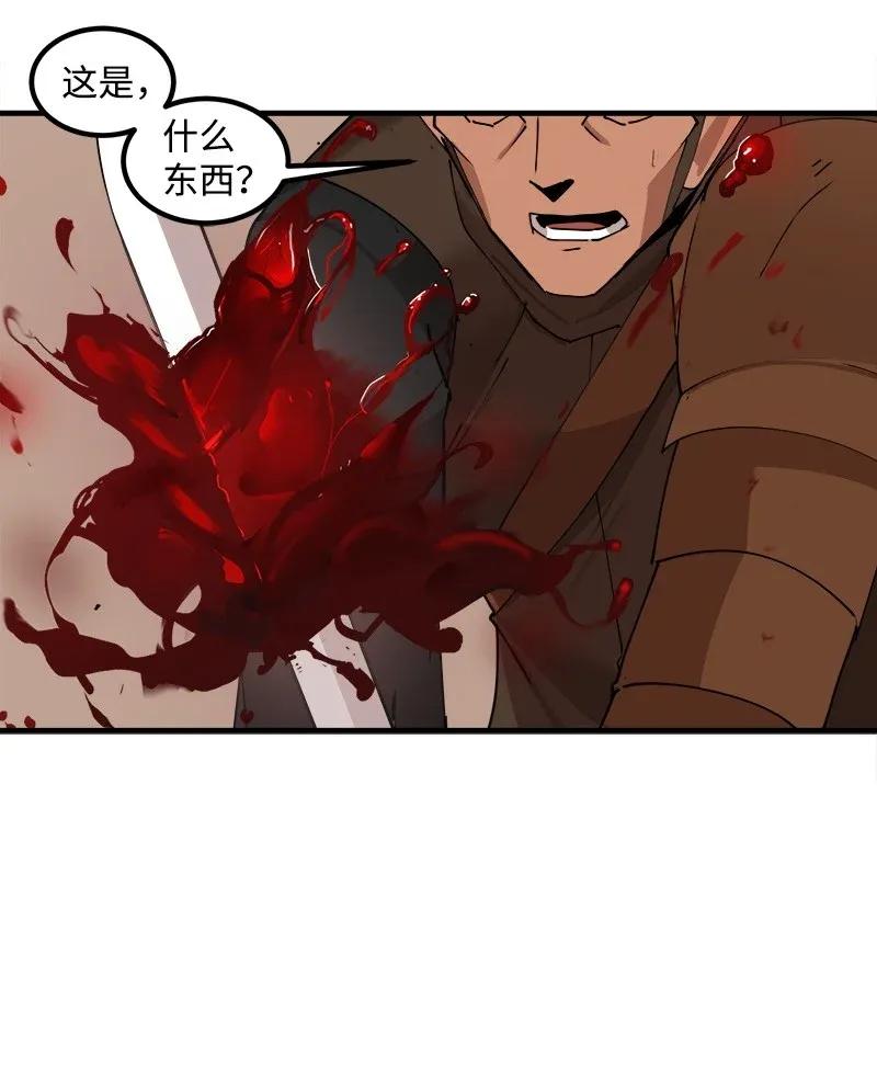 S2-09 危机(1/2)-第111话