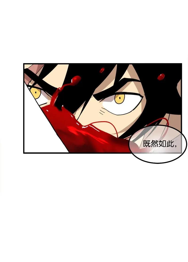 S2-09 危机(1/2)-第111话