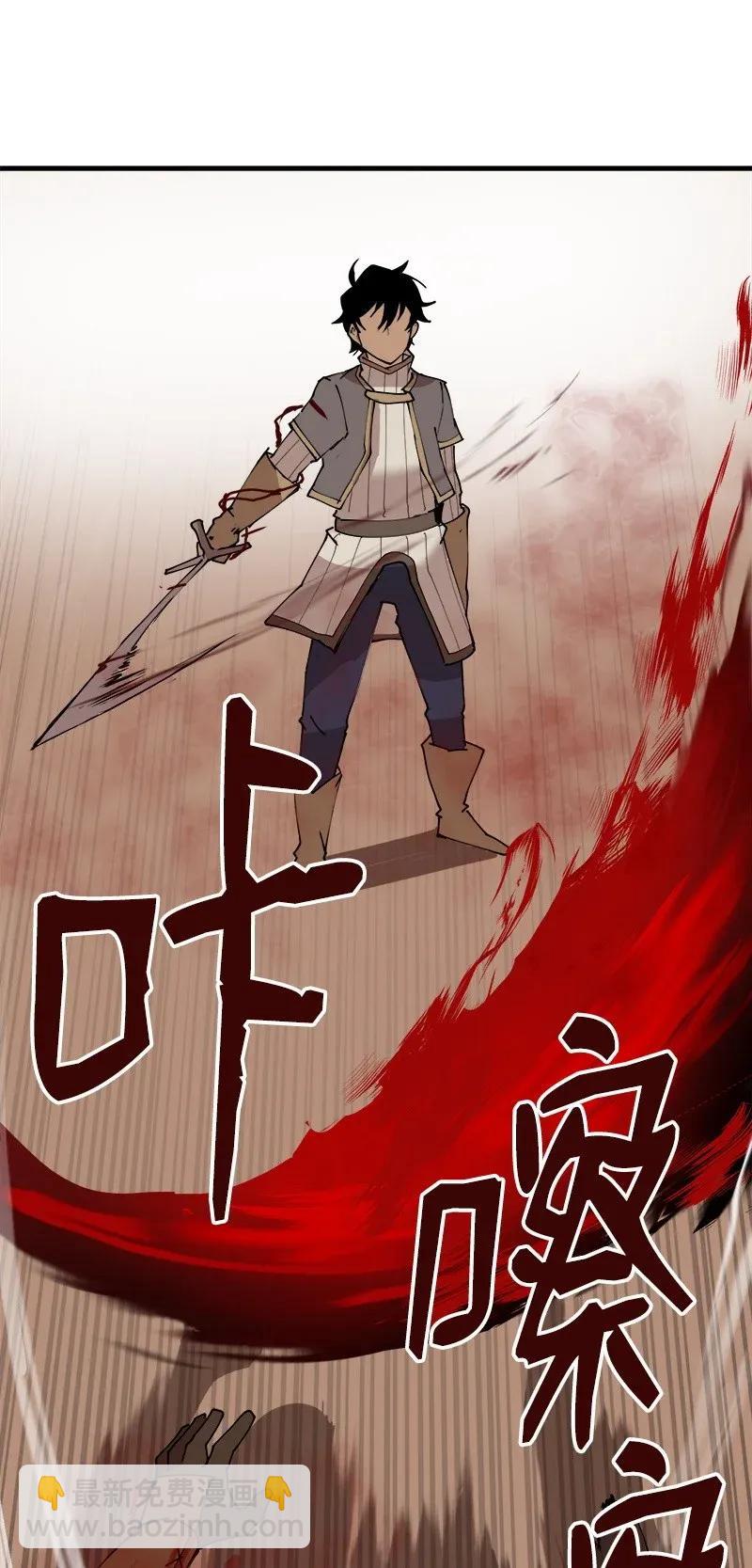 S2-09 危机(1/2)-第111话