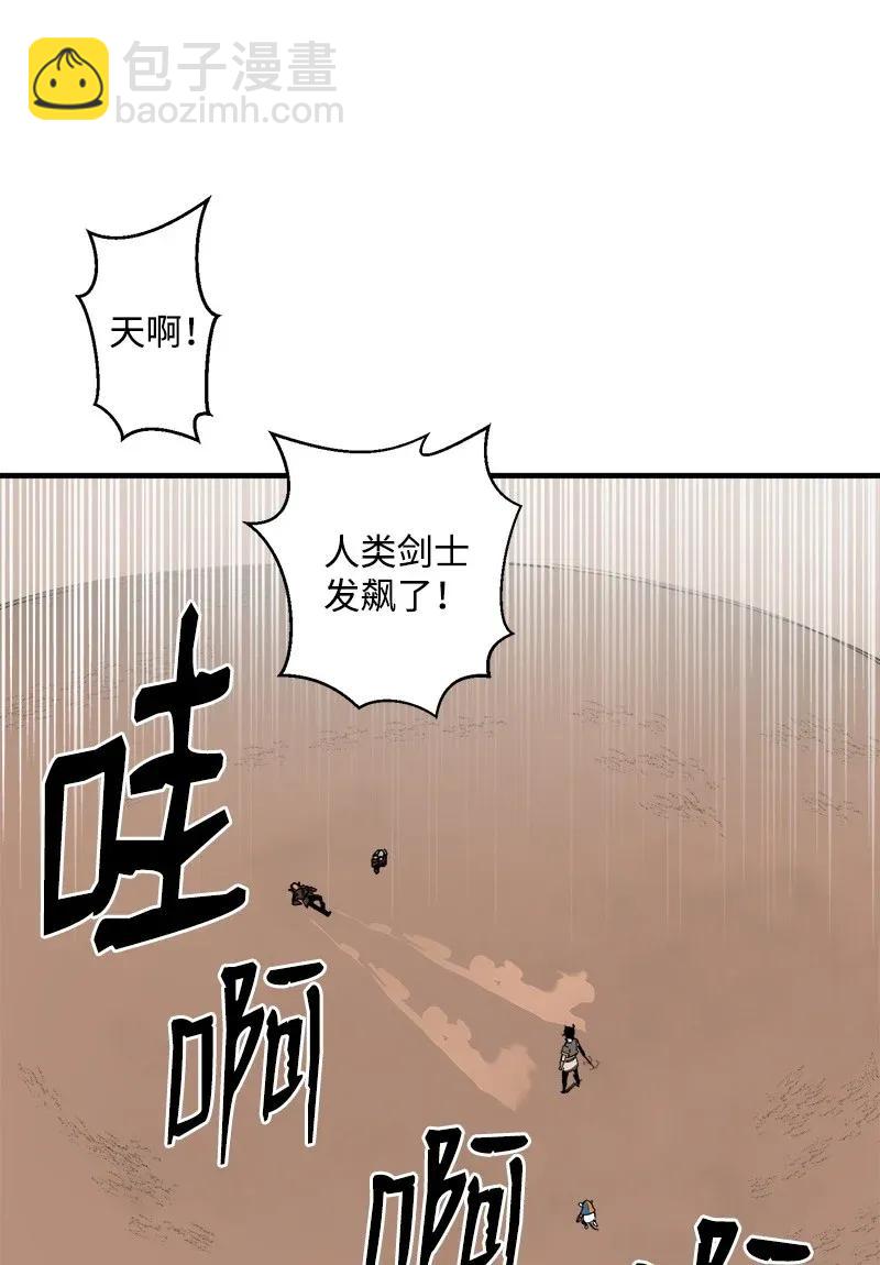 S2-09 危机(1/2)-第111话