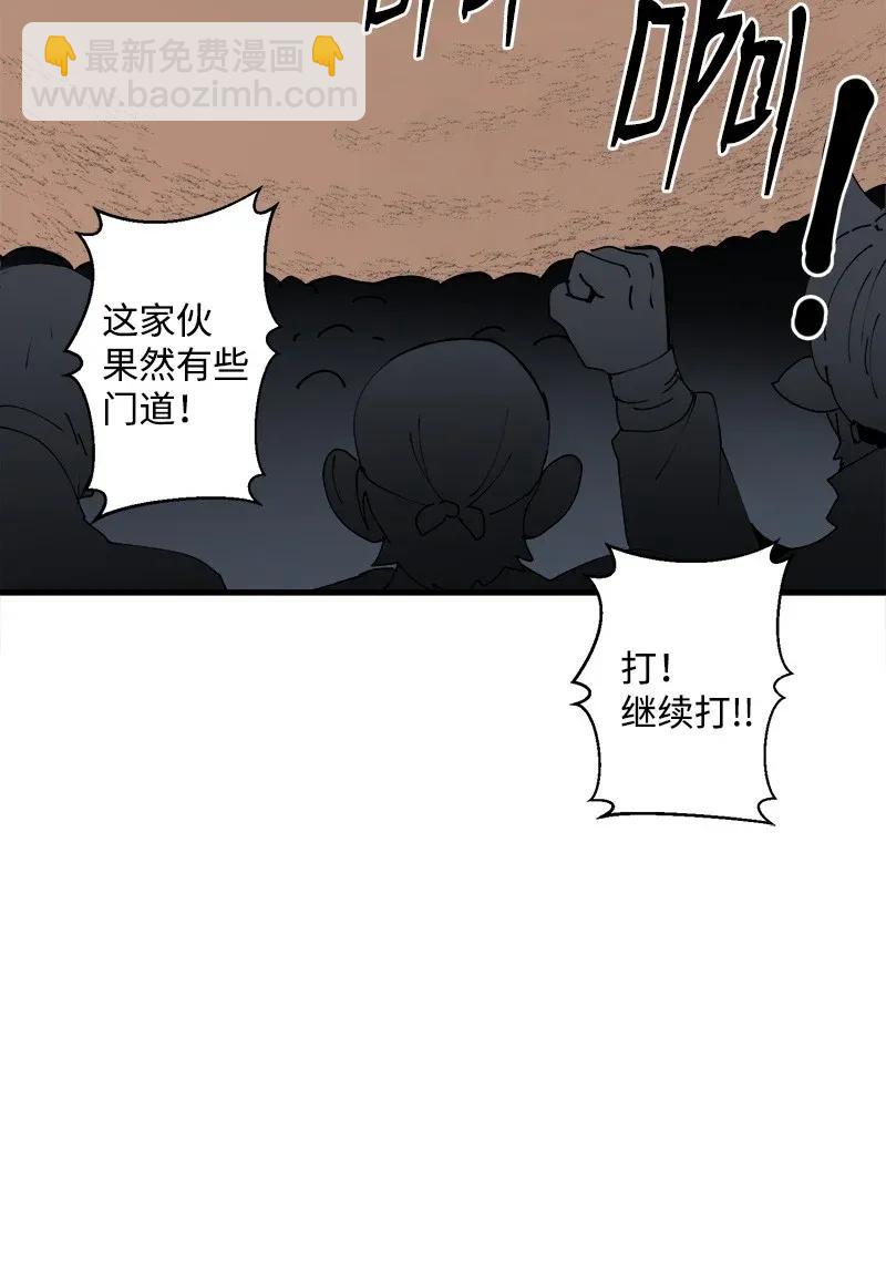 S2-09 危机(1/2)-第111话