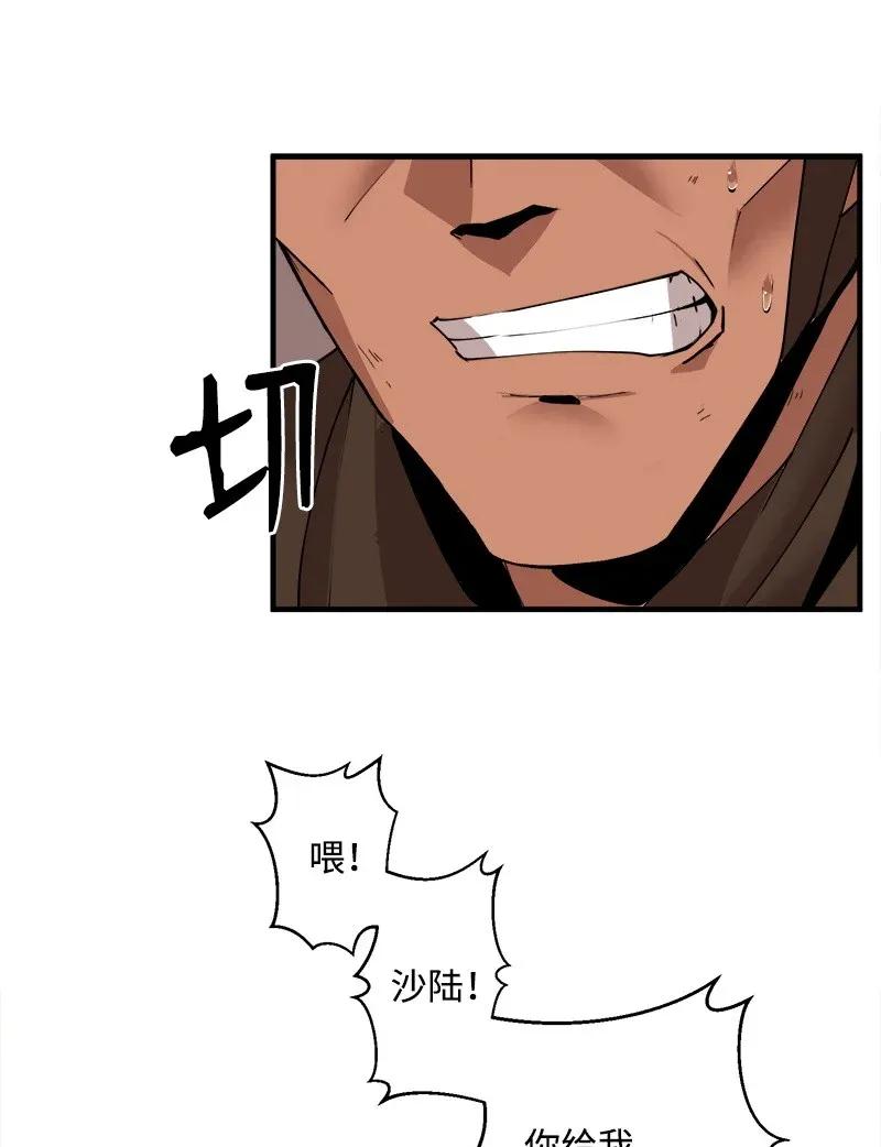 S2-09 危机(1/2)-第111话