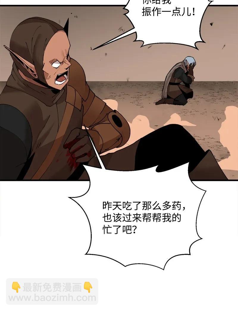 S2-09 危机(1/2)-第111话