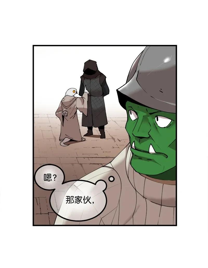 S2-09 危机(1/2)-第111话