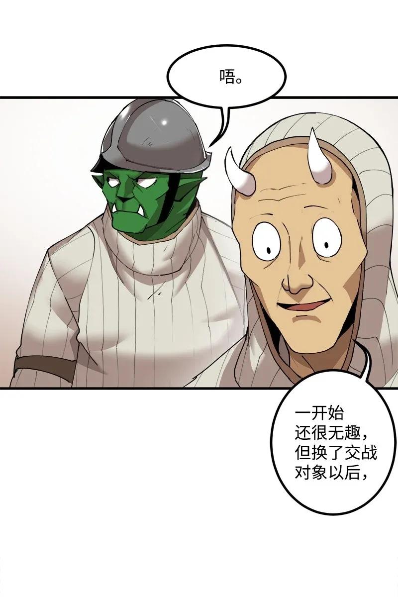 S2-09 危机(1/2)-第111话