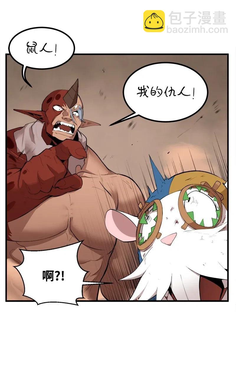 S2-11 绝境(1/2)-第113话