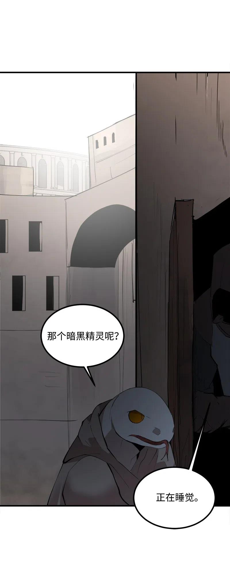 S2-11 绝境(1/2)-第113话