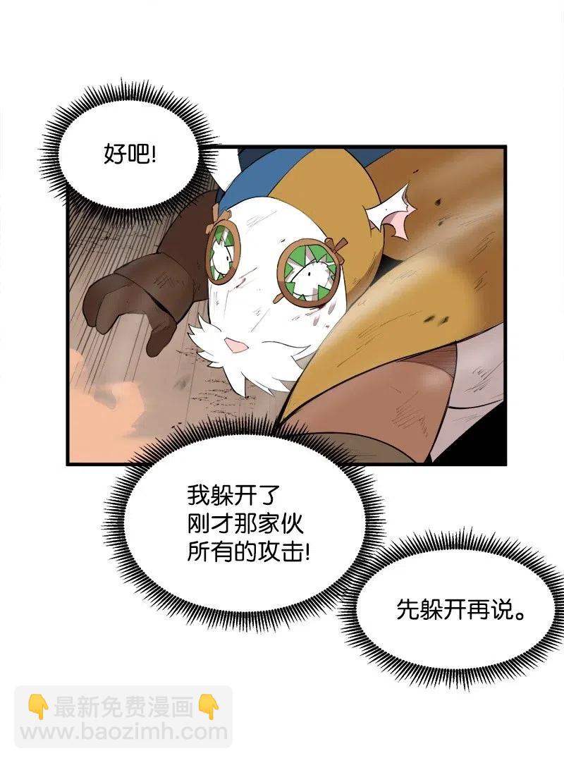 S2-11 绝境(1/2)-第113话