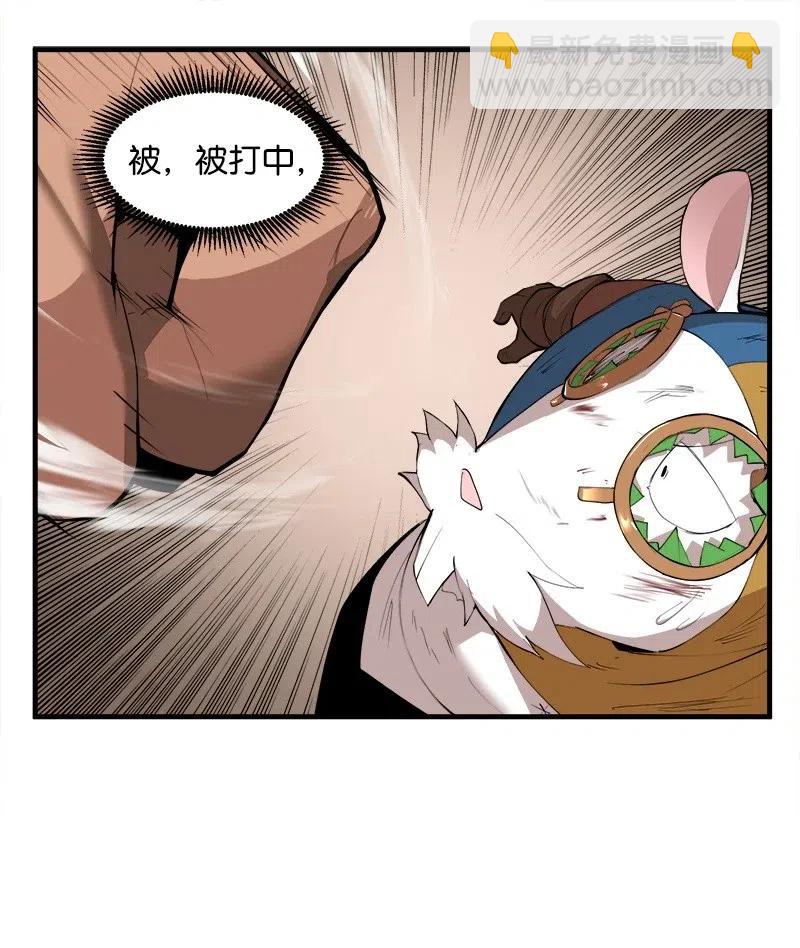 S2-11 绝境(1/2)-第113话