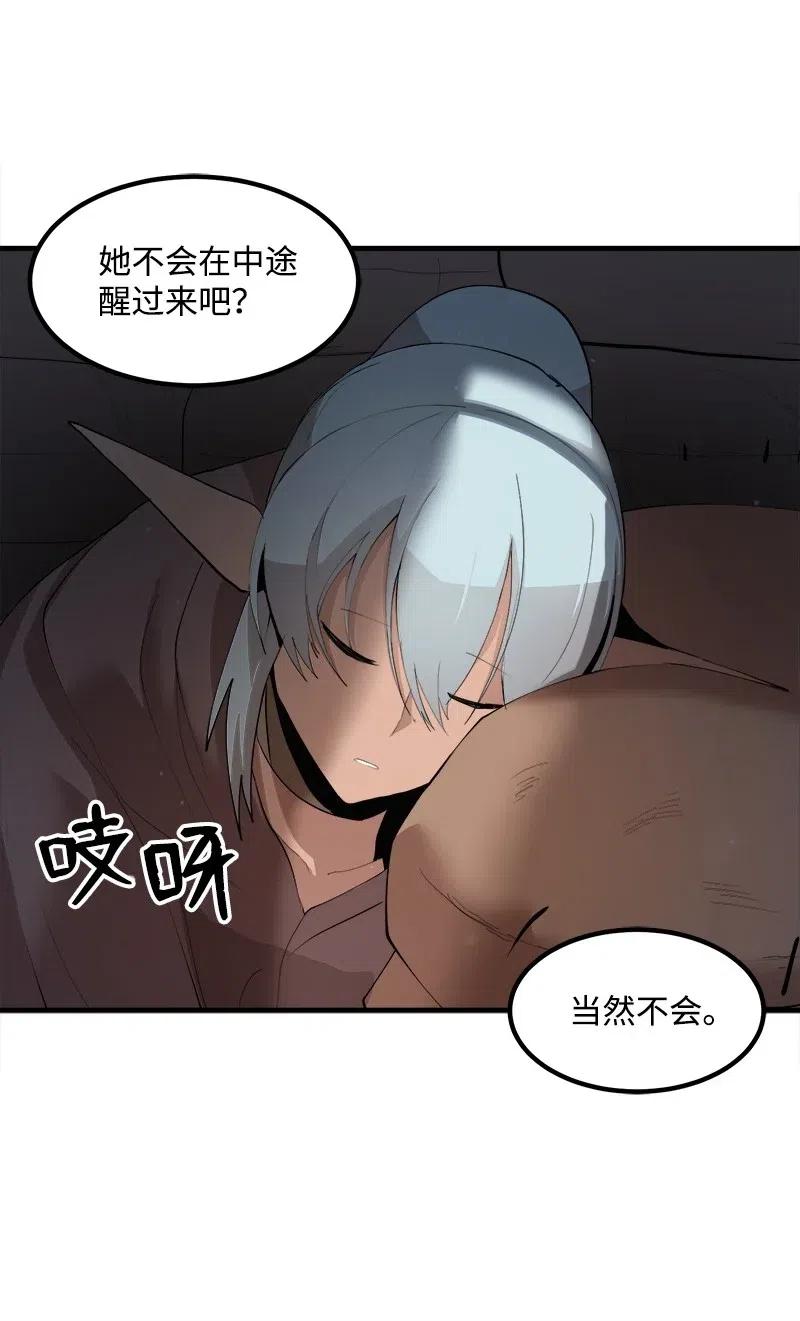 S2-11 绝境(1/2)-第113话