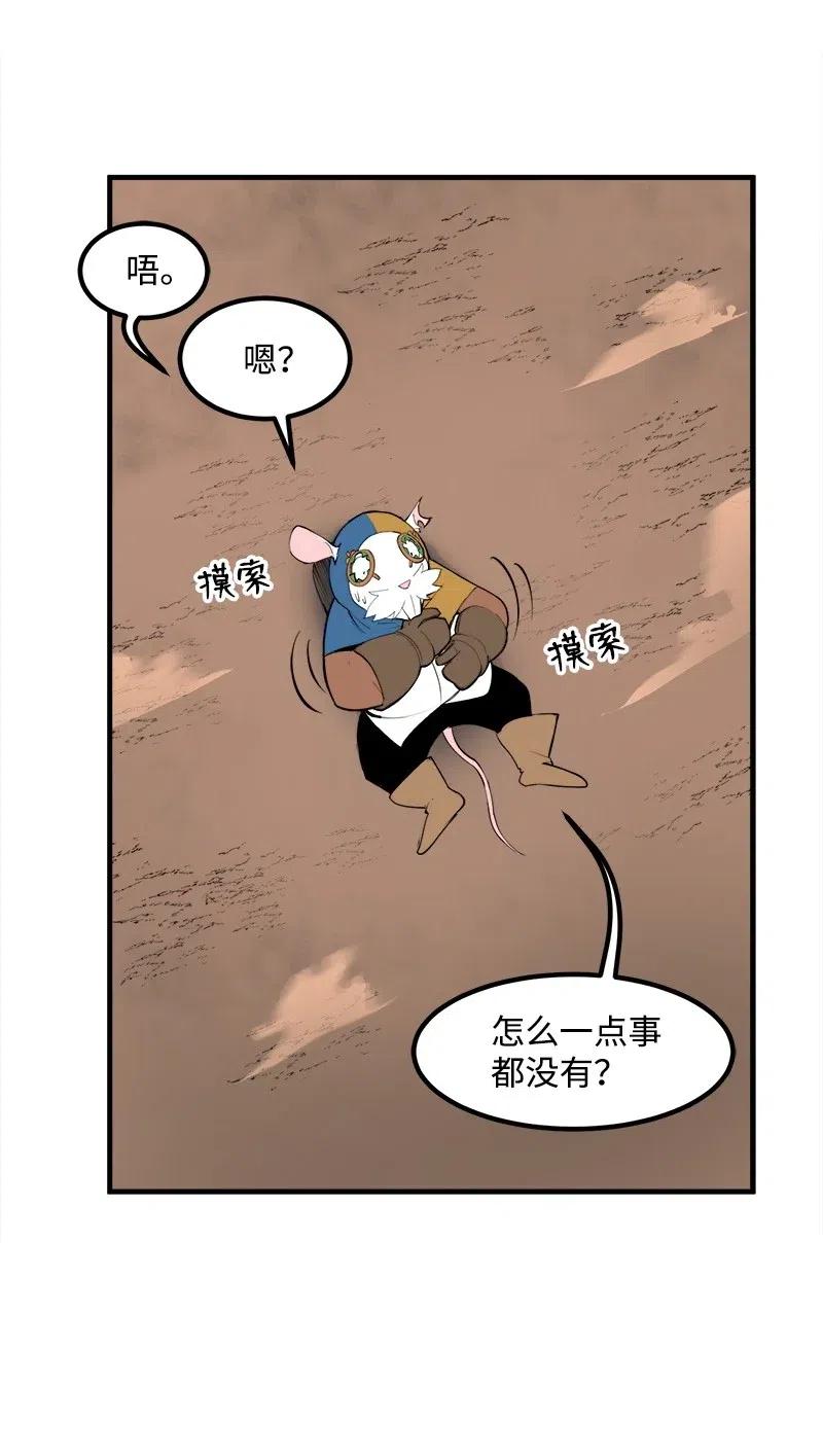 S2-11 绝境(1/2)-第113话