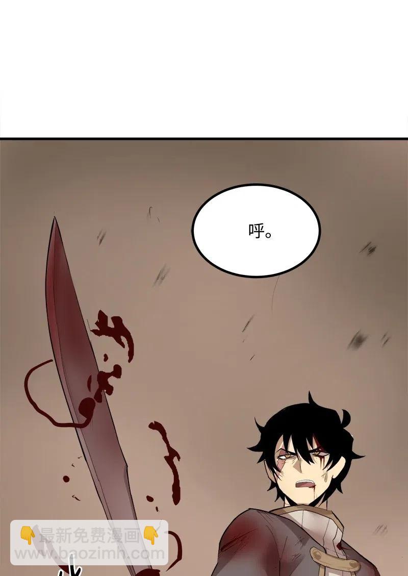 S2-11 绝境(1/2)-第113话